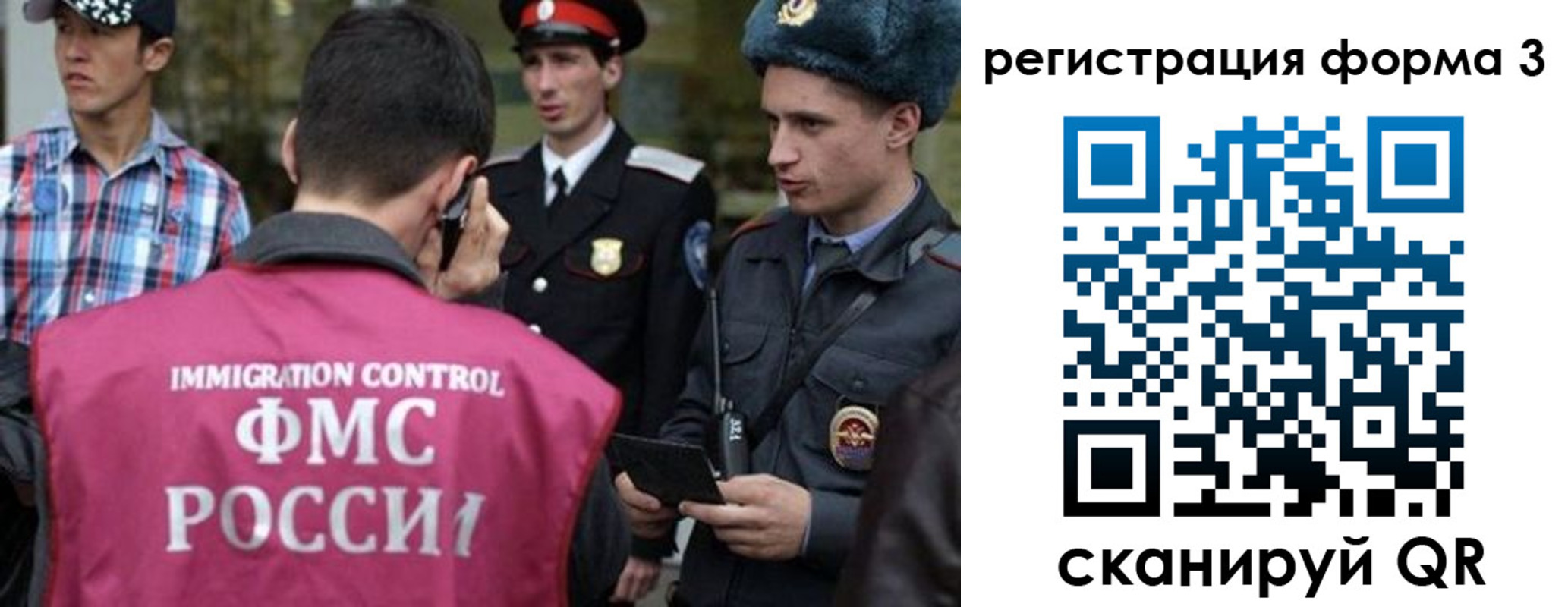 прописка паспорт в Сургуте